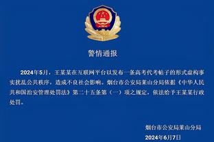 开云彩票平台怎么样啊截图3